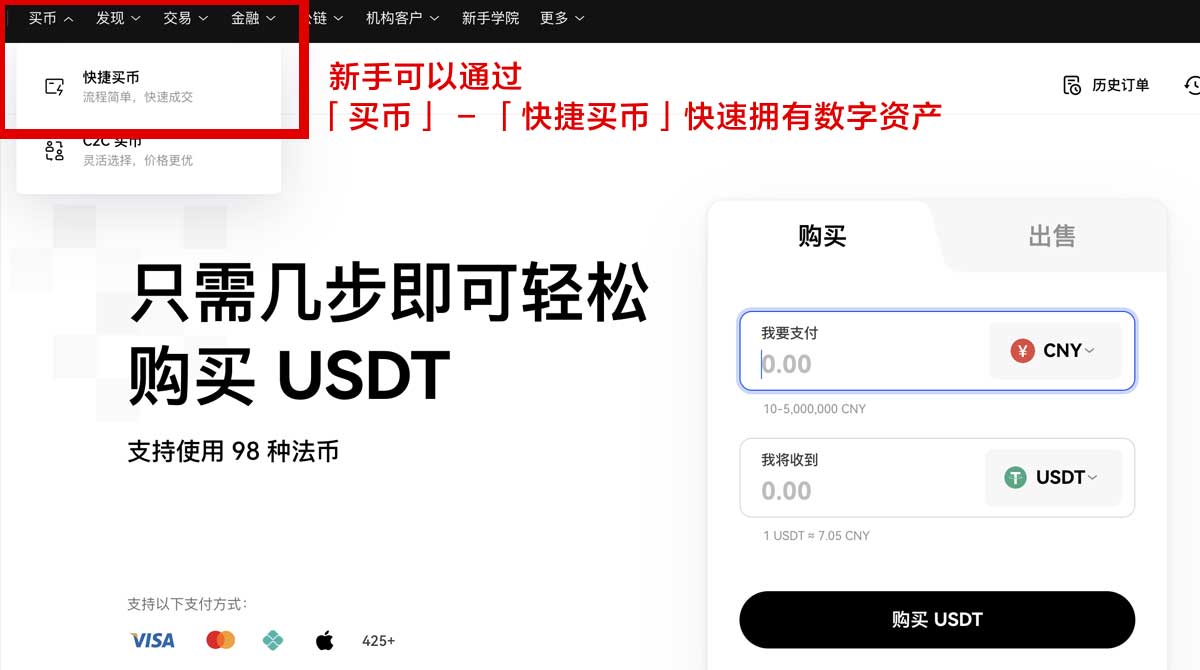 欧易交易所注册链接_欧 易下载身份验证流程
